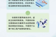 助妻为乐《个体工商户登记管理规定》将于7月15日起施行 一图读懂